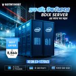 35% OFF on BDIX Dedicated Server! | | Gotmyhost