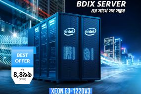 35% OFF on BDIX Dedicated Server! | | Gotmyhost