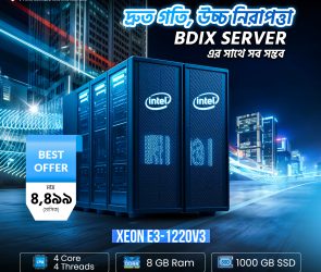 35% OFF on BDIX Dedicated Server! | | Gotmyhost