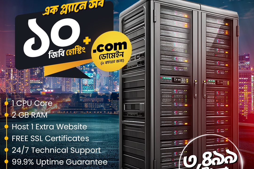 10GB Hosting + 1-Year .COM Domain — All for Just Tk3499! | Gotmyhost 10GB Hosting + 1-Year .COM Domain — All for Just Tk3499! | | Gotmyhost