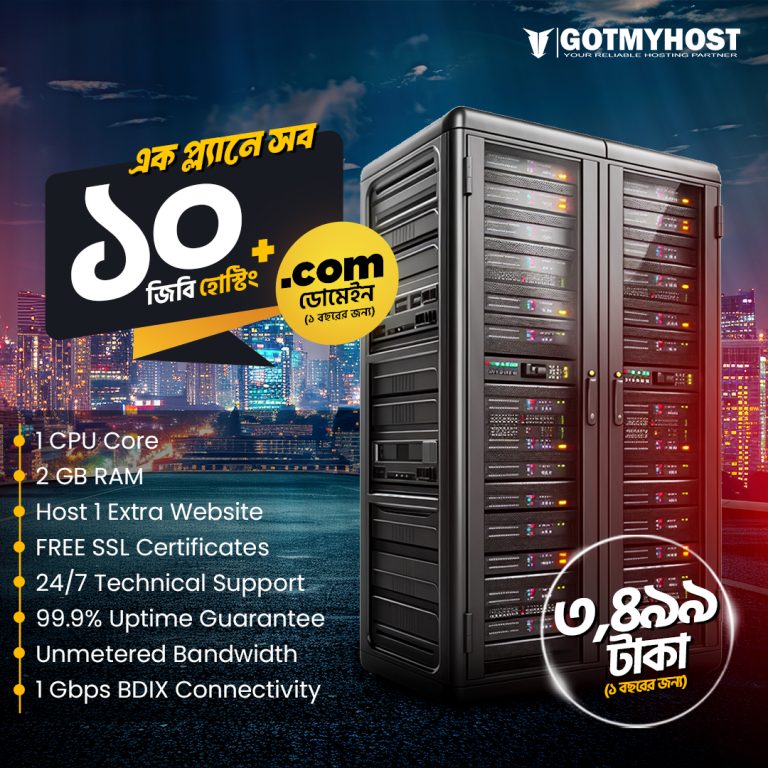10GB Hosting + 1-Year .COM Domain — All for Just Tk3499!