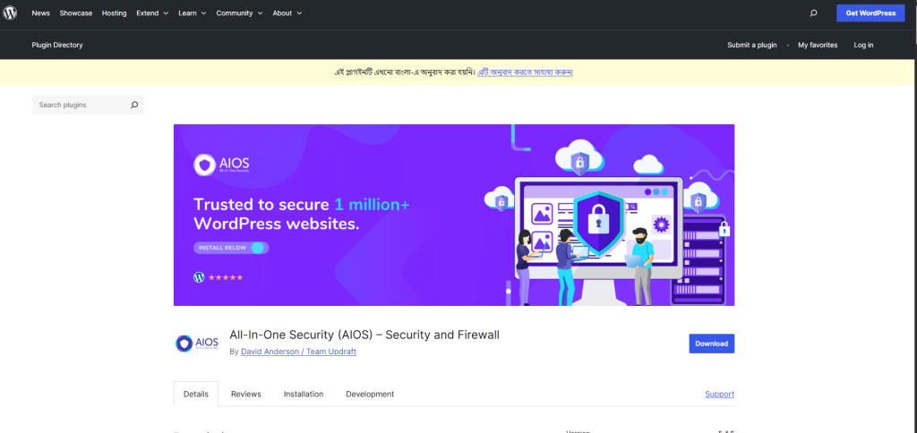 5 Best WordPress Security Plugins in 2026 (Free & Paid) 5 5 Best WordPress Security Plugins in 2026 (Free & Paid)