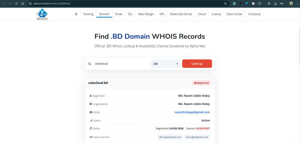 Everything You Need to Know About BTCL Domain Login in Bangladesh