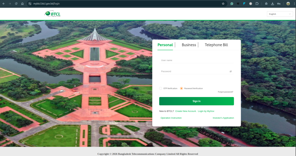 Everything You Need to Know About BTCL Domain Login in Bangladesh