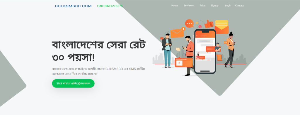 Top 5 Best Budget-Friendly Bulk SMS Platforms in Bangladesh
