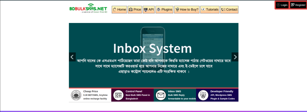 Top 5 Best Budget-Friendly Bulk SMS Platforms in Bangladesh